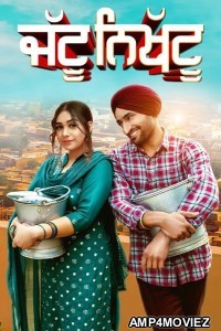 Jattu Nikhattu (2023) Punjabi Full Movie