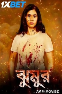 Jhumur (2025) Bengali Movie