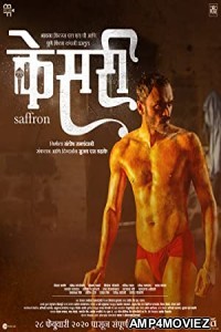 Kesari (2020) Marathi Full Movie