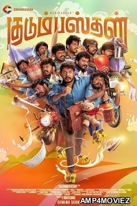 Kudumbasthan (2025) Hindi Dubbed And Subtitles