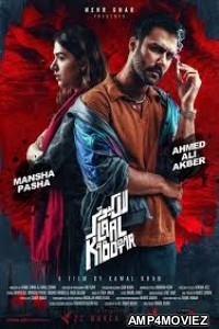 Laal (2019) Urdu Full Movies