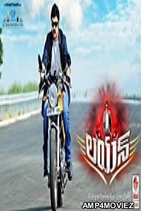 Lion (2015) UNCUT Hindi Dubbed Movie