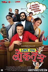 Love You Loktantra (2022) Hindi Full Movie