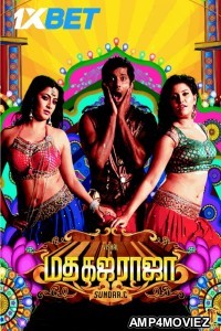 Madha Gaja Raja (2025) Tamil Movie