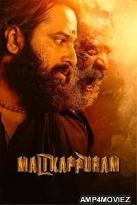 Malikappuram (2022) ORG UNCUT Hindi Dubbed Movie