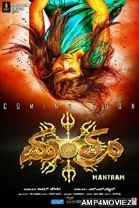 Mantram (2018) Hindi Dubbed Full Movies