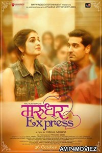 Marudhar Express (2019) Hindi Full Movie