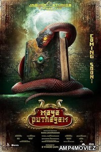 Maya Puthagam (2024) HQ Telugu Dubbed Movie