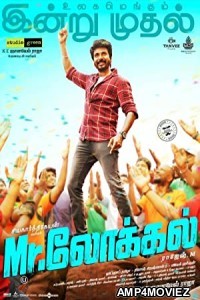 Mr Local (2019) HQ Bengali Dubbed Move