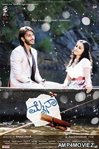 Mynaa (2013) UNCT Hindi Dubbed Movie