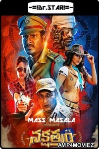 Nakshatram (2017) UNCUT Hindi Dubbed Movie