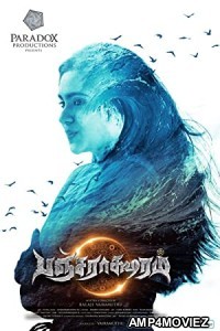 Pancharaaksharam (2021) Hindi Dubbed Movie