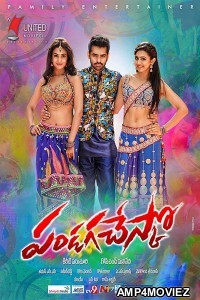 Pandaga Chesko (2015) UNCUT Hindi Dubbed Movie