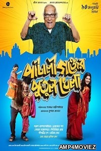 Pataligunjer Putul Khela (2025) HQ Tamil Dubbed Movie