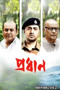 Pradhan (2023) Bengali Movie