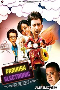 Prakash Electronic (2017) Hindi Full Movie