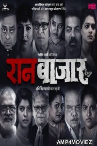 RaanBaazaar (2022) Marathi Season 1 Complete Show