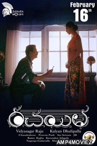 Rachayitha (Khauff Ka Saaya) (2021) Hindi Dubbed Movie