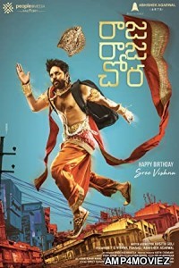 Raja Raja Chora (2022) Hindi Dubbed Movie