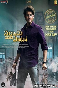 Sarkaru Vaari Paata (2022) Unofficial Hindi Dubbed Movie