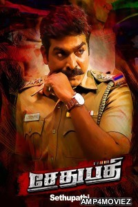 Sethupathi (2016) ORG Hindi Dubbed Movie