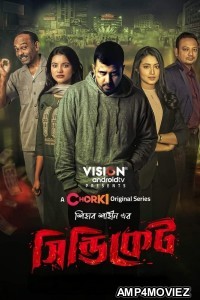 Syndicate (2022) Bengali Season 1 Complete Show