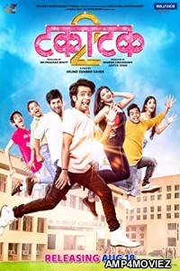 Takatak 2 (2022) Marathi Full Movie