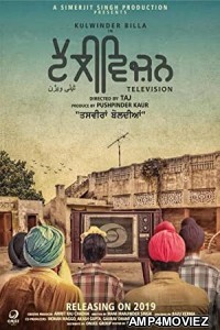 Television (2022) Hindi Dubbed Movie