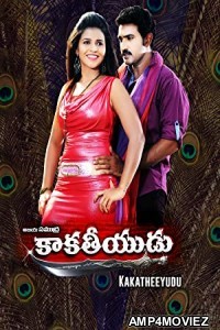 Thakur Surya Dev (Kakatheeyudu) (2021) Hindi Dubbed Movie