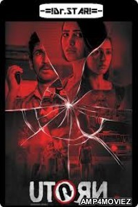 U Turn (2018) UNCUT Hindi Dubbed Movie