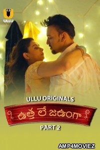 Utha Le Jaunga (2025) Part 2 Ullu Telugu Hot Web Series