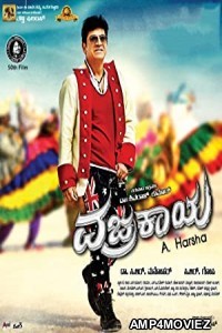 Vajrakaya (2015) Hindi Dubbed Movie