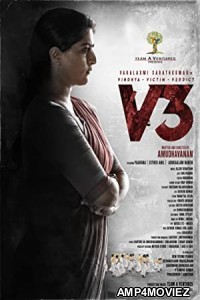 Vindhya Victim Verdict V3 (2023) HQ Tamil Dubbed Movie