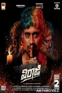 Viraaji (2024) HQ Bengali Dubbed Movie