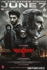 Weapon (2024) HQ Telugu Dubbed Movie