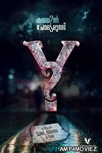 Y (2017) UNCUT Hindi Dubbed Movie