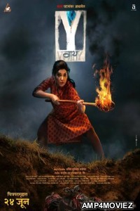 Y (2022) Marathi Full Movie